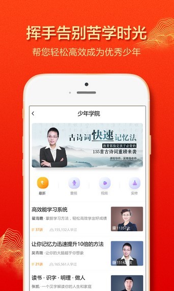 艺博教育手机软件app截图