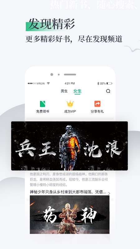 笔墨文学手机软件app截图