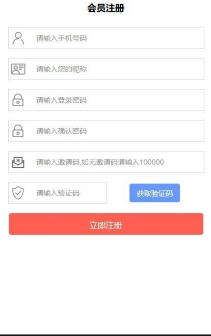 赏头条手机软件app截图