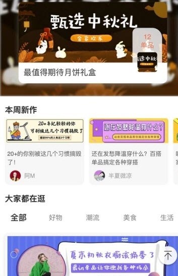 淘券儿手机软件app截图