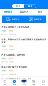 津云手机软件app截图