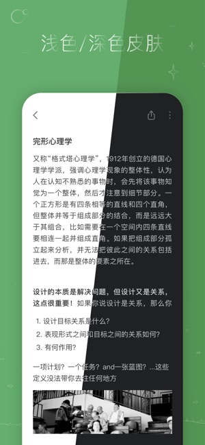 小章鱼手机软件app截图