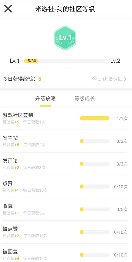 米游社手机软件app截图