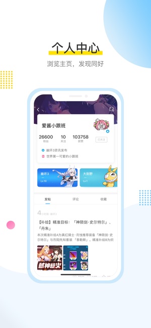 米游社手机软件app截图