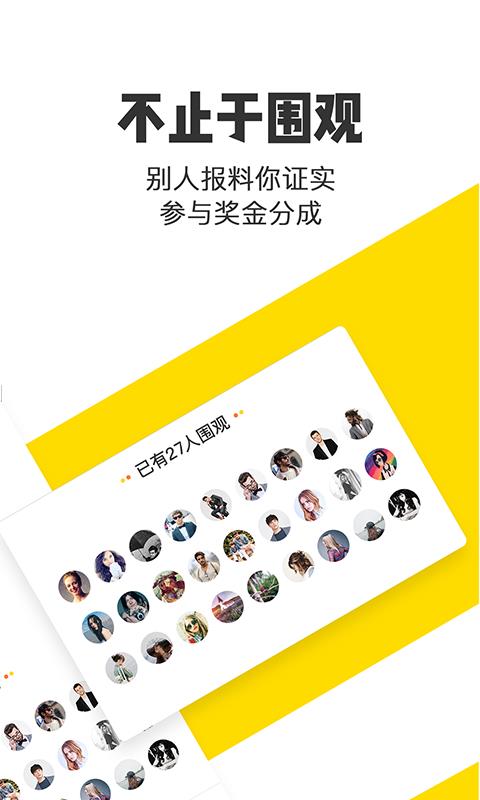米斗手机软件app截图