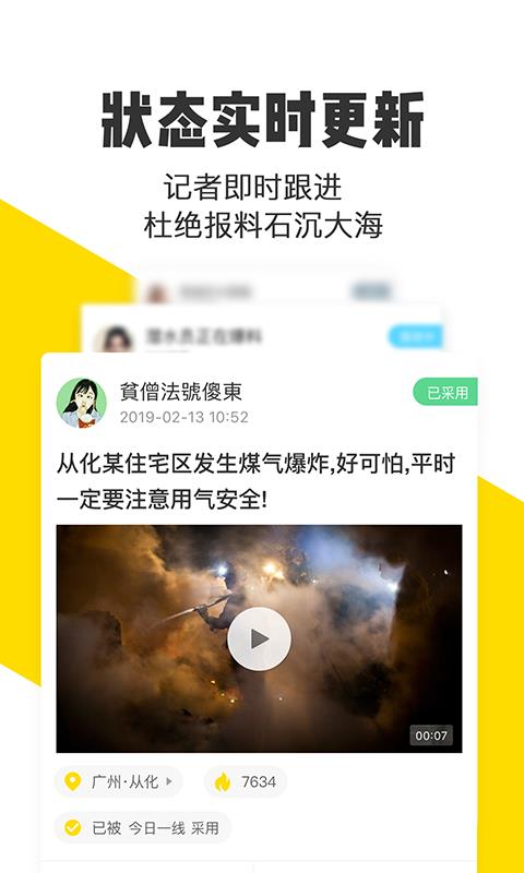 米斗手机软件app截图