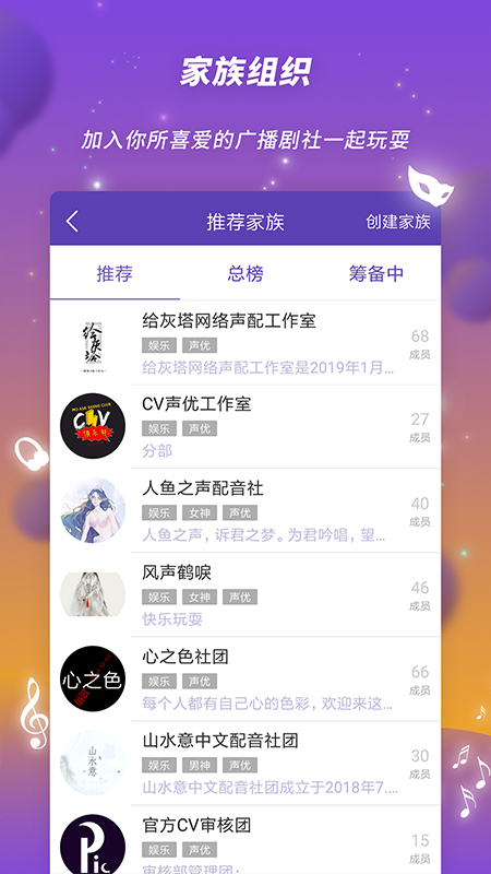 Pia语音手机软件app截图