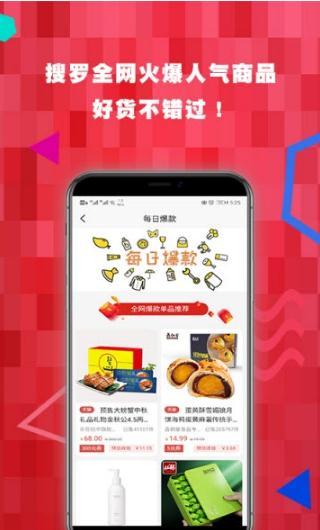 有嘛手机软件app截图