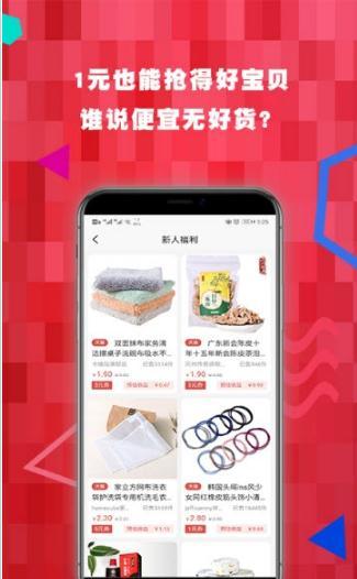 有嘛手机软件app截图