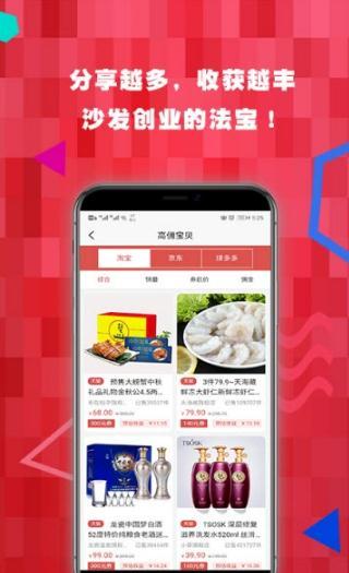 有嘛手机软件app截图