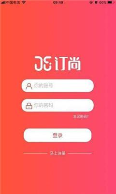 订尚网手机软件app截图