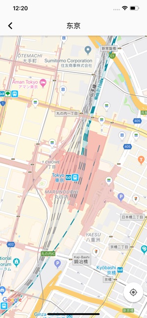日本铁路通手机软件app截图