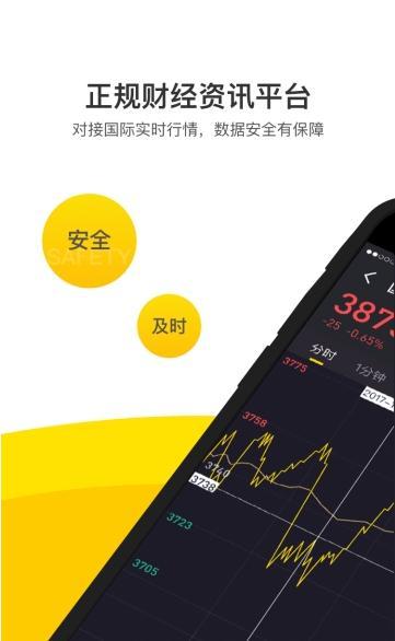 阳光智投手机软件app截图