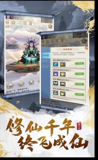 星缘 九游版手游app截图