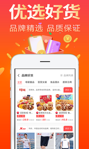 追麦手机软件app截图