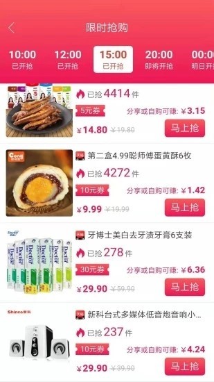 洋皮卷手机软件app截图