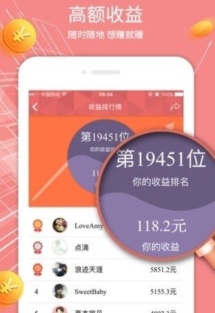 酷步运动手机软件app截图