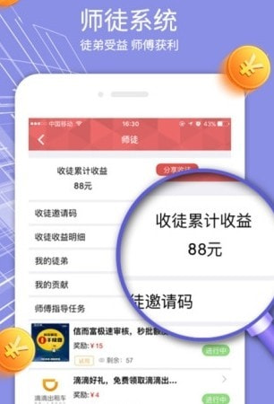 酷步运动手机软件app截图