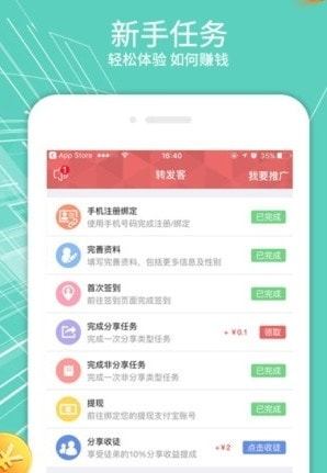 酷步运动手机软件app截图