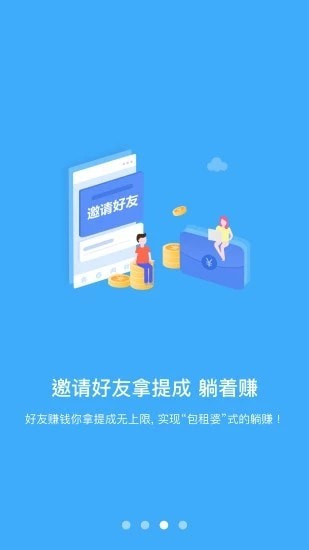 优客满城手机软件app截图