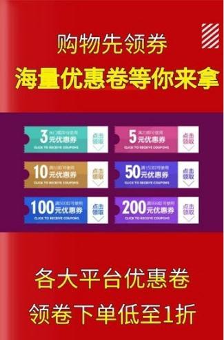 减来减去手机软件app截图