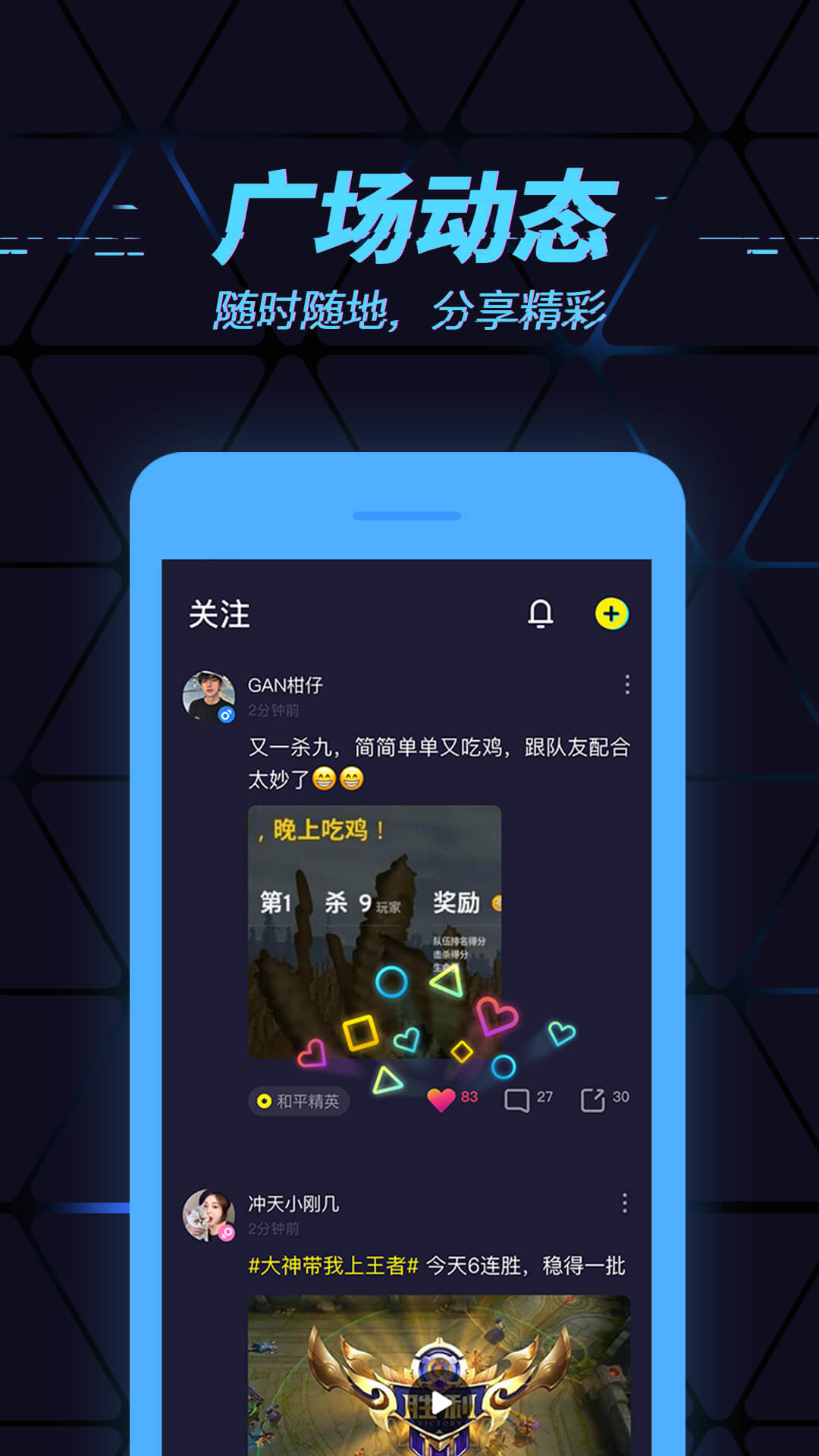 在呀手机软件app截图