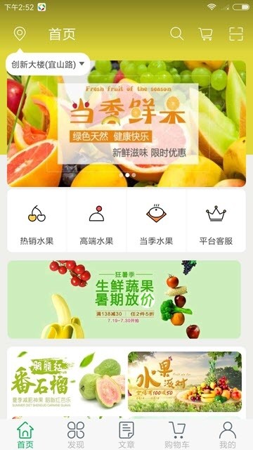 季如一手机软件app截图