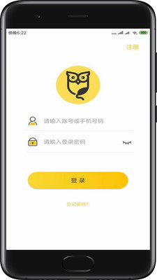 找哇岛手机软件app截图