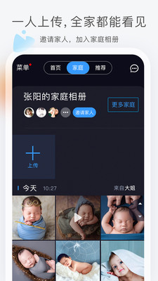 小棉花手机软件app截图