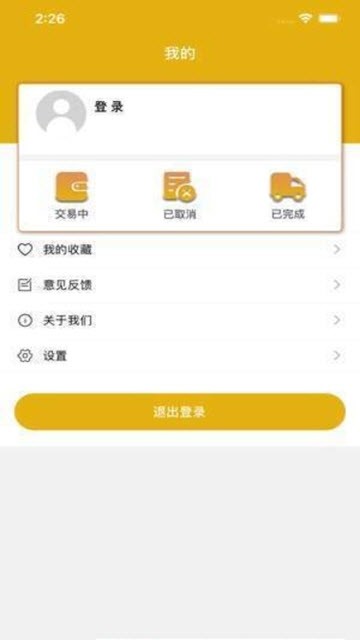 祥百商城手机软件app截图