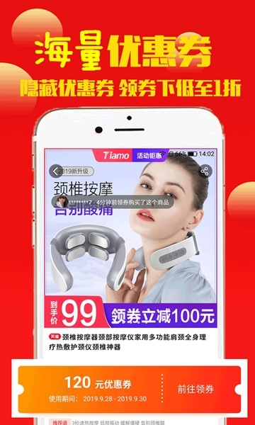 象大叔手机软件app截图