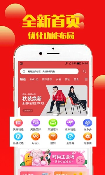 象大叔手机软件app截图