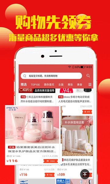 象大叔手机软件app截图