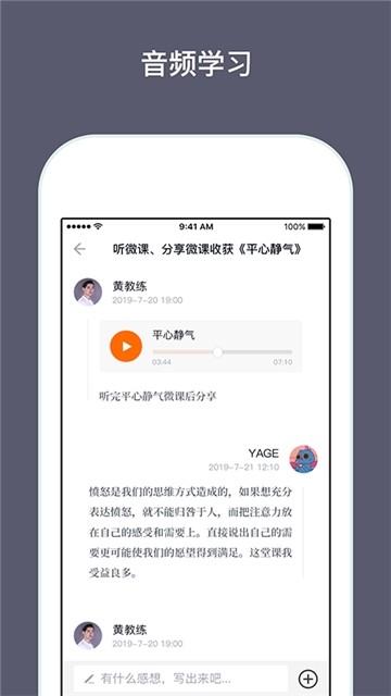 兴智传承	手机软件app截图