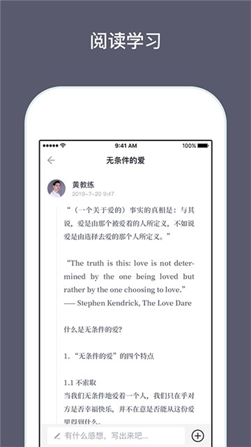 兴智传承	手机软件app截图