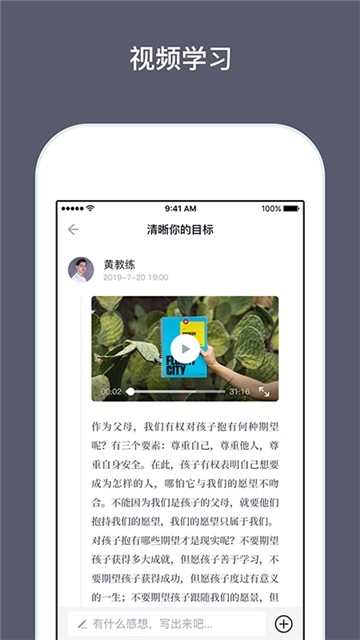 兴智传承	手机软件app截图