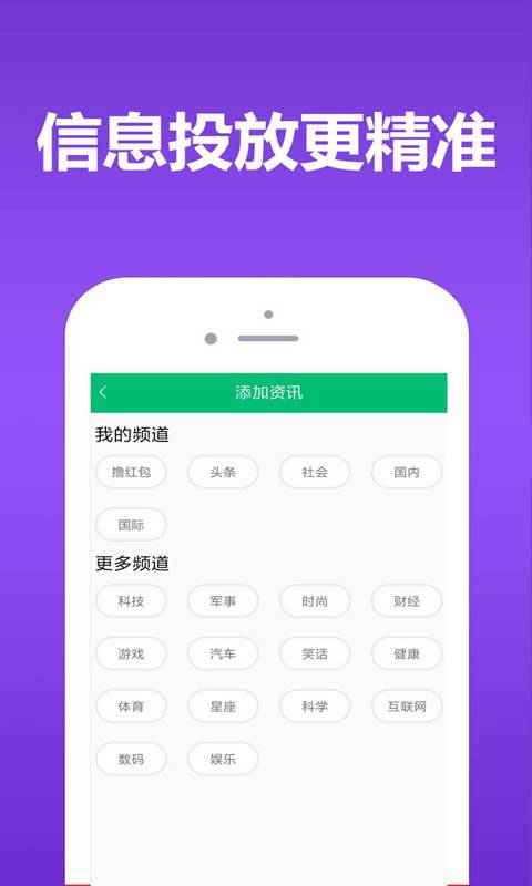 撸客手机软件app截图