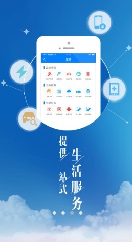 家在红桥手机软件app截图