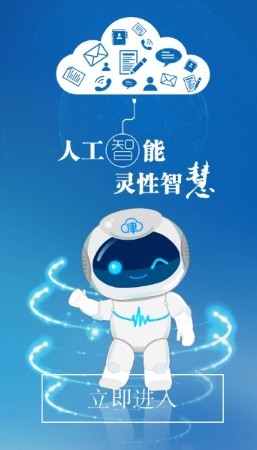 家在红桥手机软件app截图