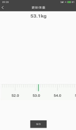 体重帮帮记手机软件app截图