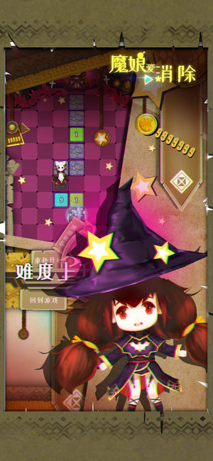 魔娘爱消除手游app截图
