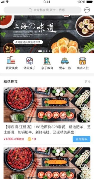 鲸小萌手机软件app截图