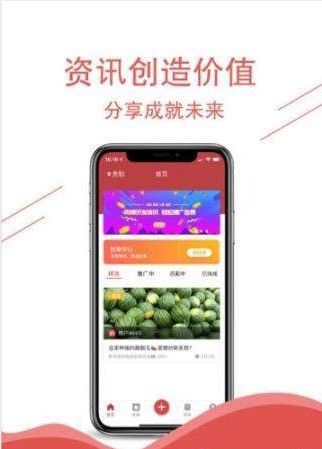 辣讯手机软件app截图