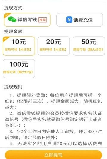 众享阅读手机软件app截图