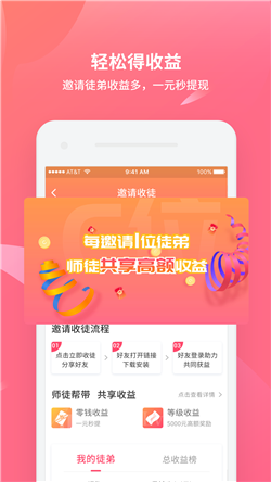 c位趣新闻头条手机软件app截图