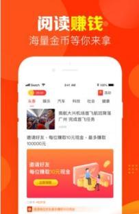 指尖省钱福利手机软件app截图