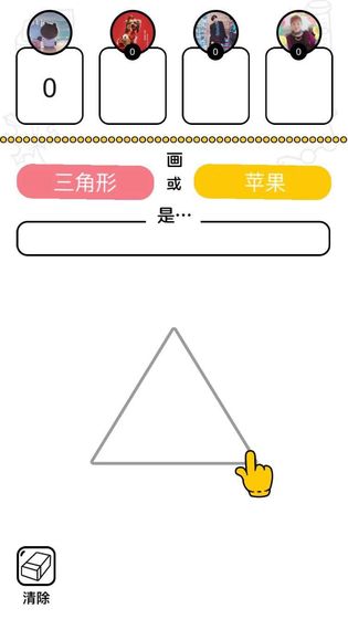 全民小画家手游app截图