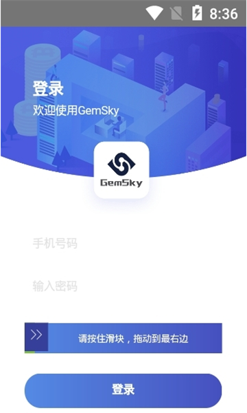 ADS手机软件app截图