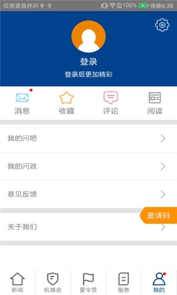 每满手机软件app截图