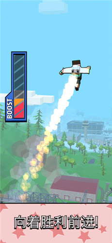 Jetpack Jump手游app截图